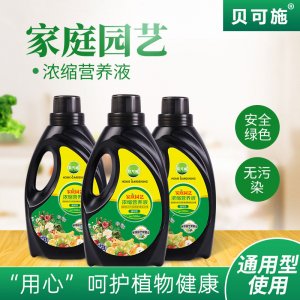 通用型有機營養(yǎng)液OEM/ODM代加工