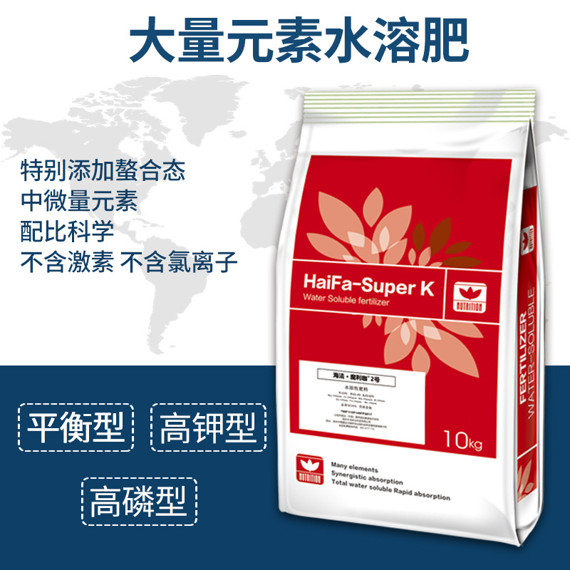 海法大量元素水溶肥可OEM/ODM代工