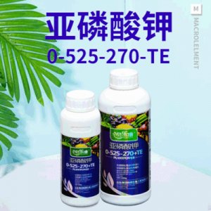 家用通用亞磷酸鉀大量元素水溶肥葉面肥貼牌OEM/ODM