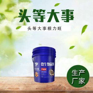 微生物菌劑根力旺多功能液體肥貼牌OEM/ODM