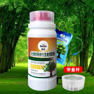 樹木移栽果樹催芽促生根吊針原液OEM/ODM定制代加工