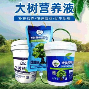 促芽復壯樹木移栽營養(yǎng)液肥貼牌定制代加工