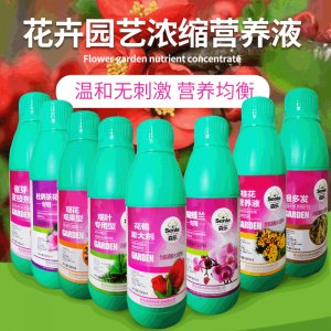 大中微量元素液肥貼牌定制代加工