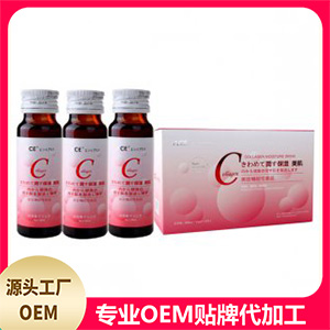 膠原蛋白飲品粉色瓶裝可OEM/ODM代工