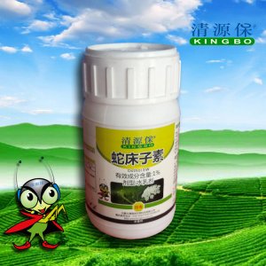 “清源保”1.0%蛇床子殺蟲殺菌劑代加工貼牌OEM/ODM