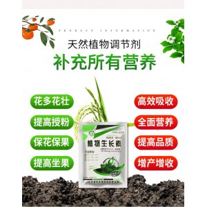 山東碧護(hù)生物科技有限公司