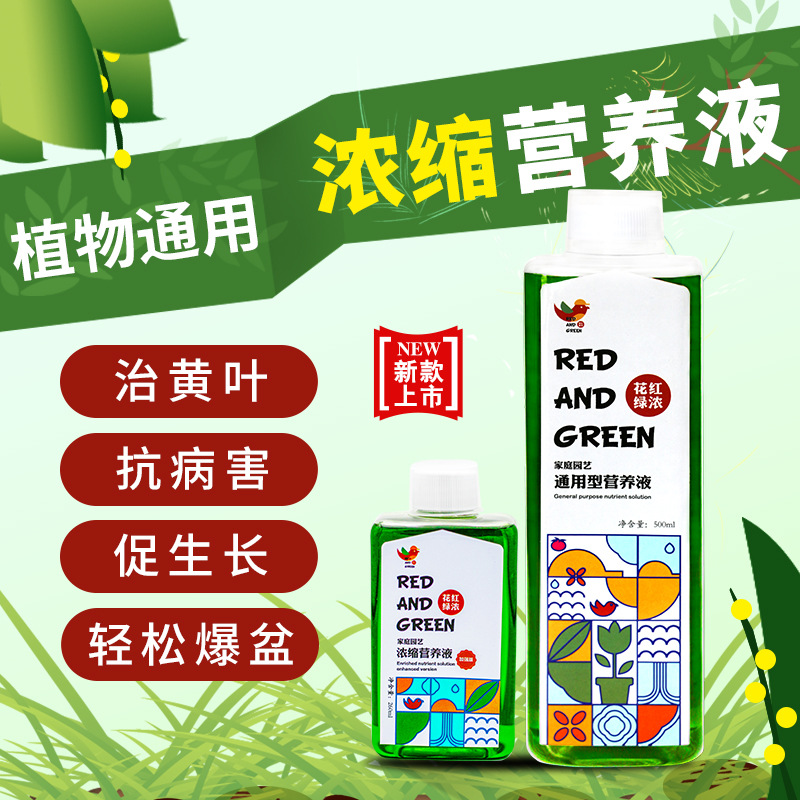 植物土水培發(fā)財樹綠蘿盆栽有機肥代加工貼牌OEM/ODM