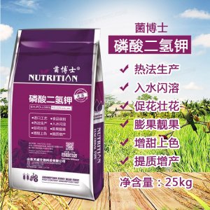國標(biāo)農(nóng)用磷酸二氫鉀肥料OEM/ODM代加工