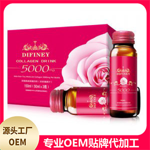 魚(yú)膠原蛋白5000貼牌定制代加工