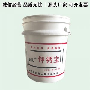 鉀鈣寶可OEM/ODM代工