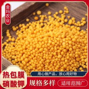 熱包膜硝酸鉀農(nóng)作物肥料可OEM/ODM代工