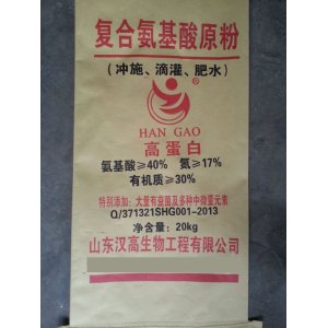 40%復(fù)合氨基酸粉沖施肥可OEM/ODM代工