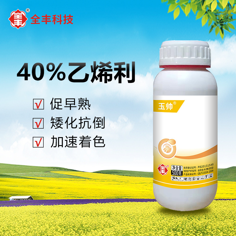 安陽(yáng)全豐生物科技有限公司