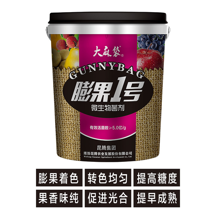 膨果一號(hào)微生物菌劑水溶肥貼牌OEM/ODM
