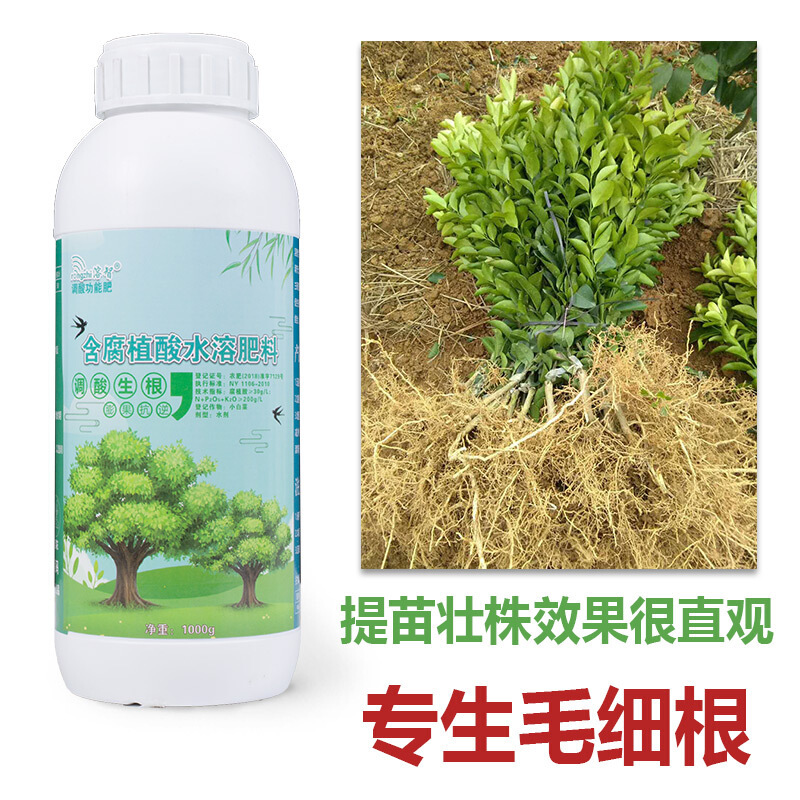 溶智有機(jī)腐殖酸肥料可OEM/ODM代工