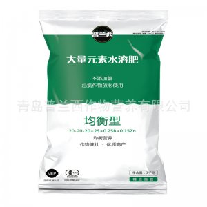 大量元素水溶肥 OEM/ODM代加工