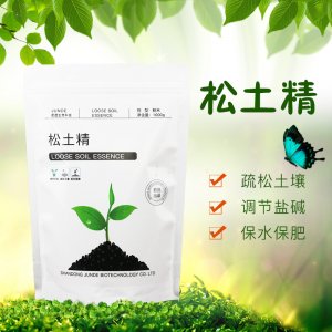 松土精代加工貼牌OEM/ODM