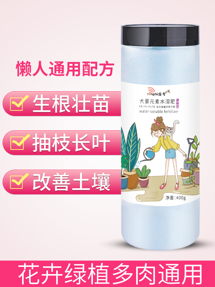 溶智花肥平衡緩釋復(fù)合葉面肥可OEM/ODM代工