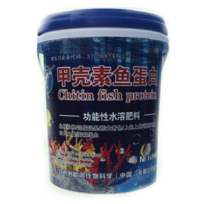 生根壯棵膨果肥源頭工廠,價(jià)格實(shí)惠跟隨大牌的腳步