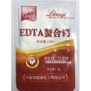 什邡市聯(lián)易化工有限公司