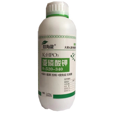 亞磷酸鉀一站式貼牌代加工,一定要靠譜專業(yè)的