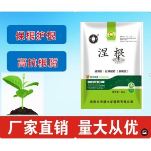 補充根系營養(yǎng)涅根代加工貼牌OEM/ODM