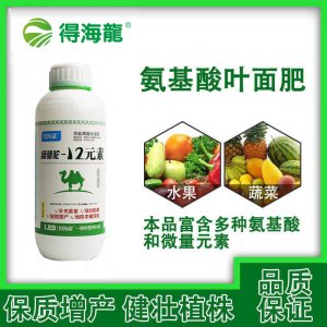 濰坊康恩地生物技術有限公司
