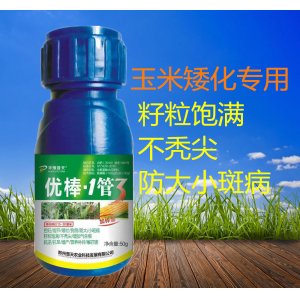 玉米控1管3玉米葉面肥OEM/ODM代加工