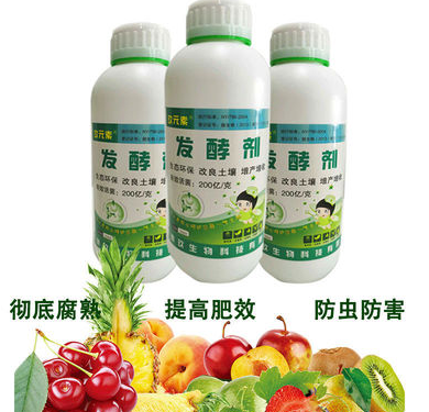 十余載堅守技術(shù)創(chuàng)新,1000g農(nóng)保有機肥發(fā)酵劑貼牌代加工打造行業(yè)標(biāo)桿