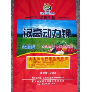 沂南正祥肥業(yè)有限公司