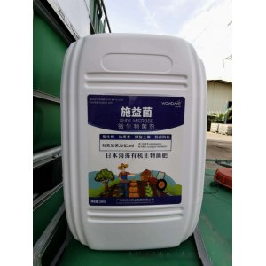 海藻微生物菌肥OEM代加工 海藻微生物菌肥OEM代加工