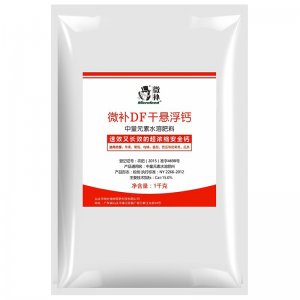 微補(bǔ)DF干懸浮鈣代加工貼牌OEM/ODM