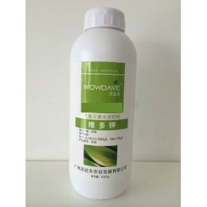 芒果葡萄專用葉面肥代加工貼牌OEM/ODM 芒果葡萄專用葉面肥代加工貼牌OEM/ODM