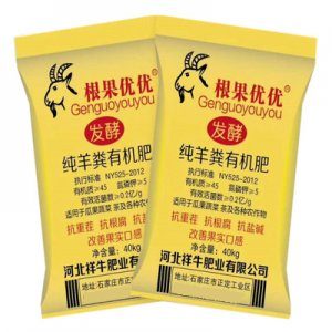 發(fā)酵純羊糞可OEM/ODM代工