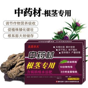 浚縣北美農(nóng)大生物科技有限公司