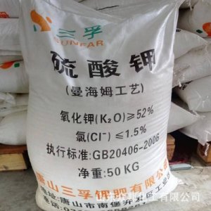 硫酸鉀復(fù)合肥 OEM代加工