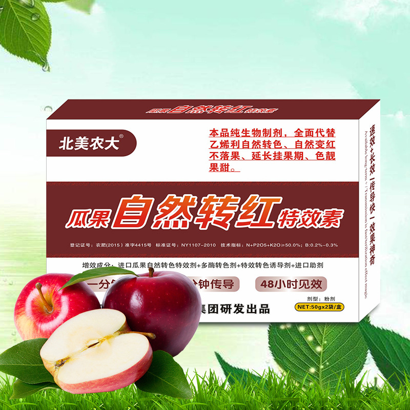果自然轉紅特效素oem貼牌代加工,現(xiàn)在知道還不晚
