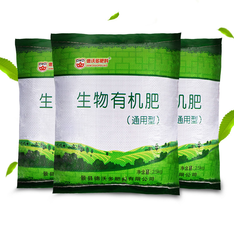 德沃多微生物有機(jī)肥OEM代加工,源頭廠家產(chǎn)品豐富，可獨(dú)立定制