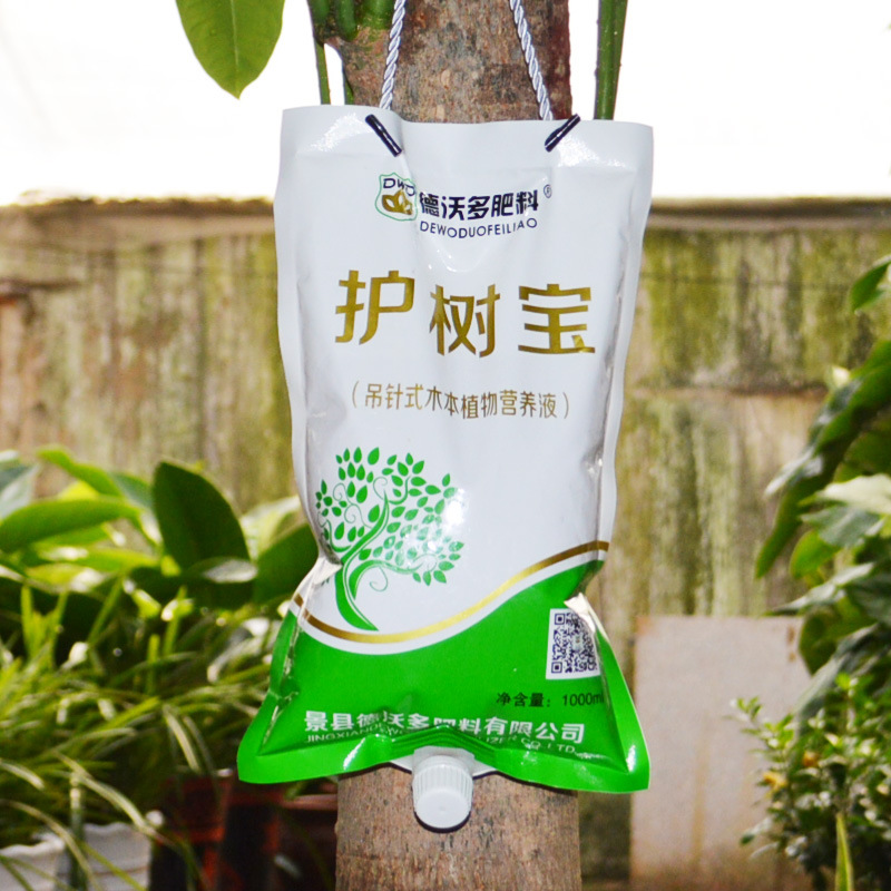 oem德沃多護(hù)樹寶貼牌代加工,提供原材料