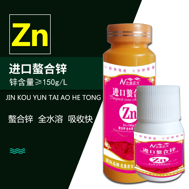 進口螯合鋅貼牌oem代加工,一站式代工服務