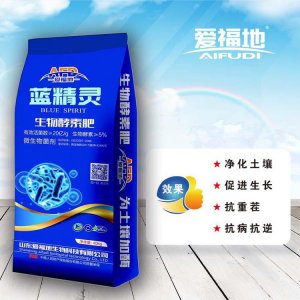 生物酵素肥OEM代加工 生物酵素肥OEM代加工