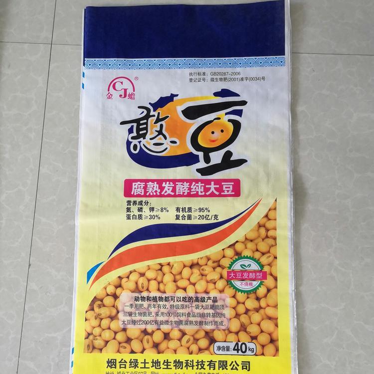 綠土地有機(jī)肥貼牌代加工,千萬別錯(cuò)過
