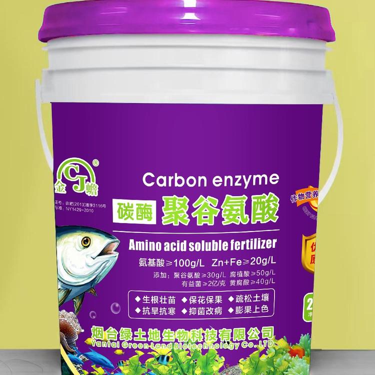 綠土地液體水溶肥代加工|我負(fù)責(zé)加工生產(chǎn),你來提供制作配方!