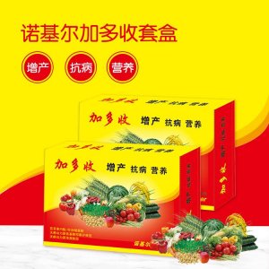 花生葉面肥貼牌定制代加工