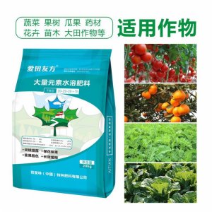 大量元素水溶肥(平衡型)OEM/ODM代加工