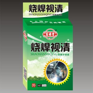 燒焊視清抑菌護(hù)理液可OEM/ODM代工