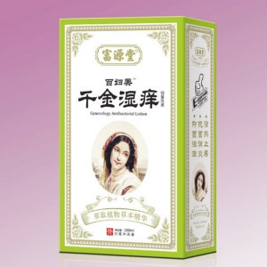 千金濕癢洗液貼牌OEM/ODM