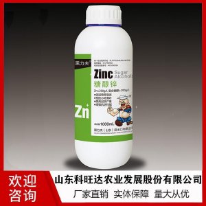 山東科旺達農(nóng)業(yè)發(fā)展股份有限公司