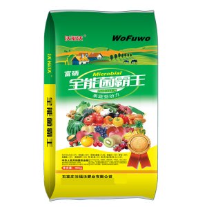 豆粕有機菌肥貼牌OEM/ODM