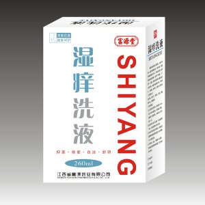 濕癢洗液OEM代加工